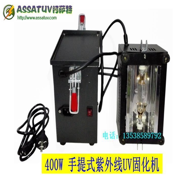 小型烤箱_厂家直销uv光固化机紫外线uv机便携式uv