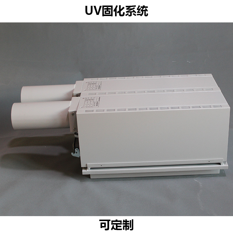 机_4.8kwuv光固化机柔版印刷机不干胶uv加装可订制