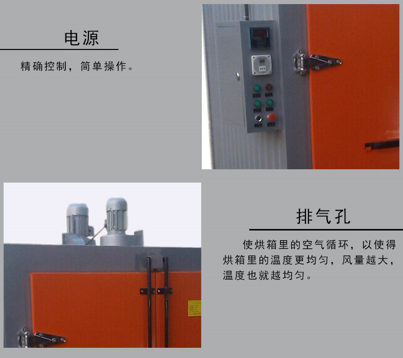 真空烘箱_工业电机烘箱红外线高温烤箱优质真空防爆烘箱