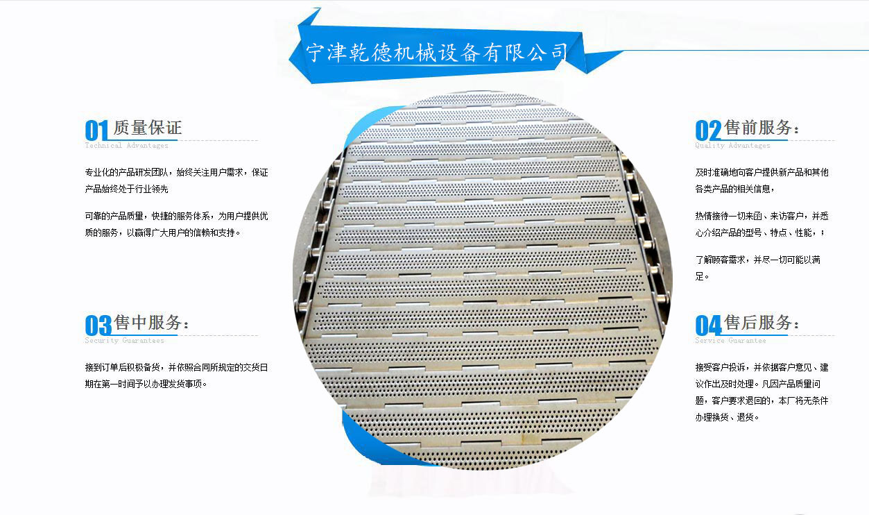 链板输送机_山东隧道炉烘干链板流水线重型链板输送机