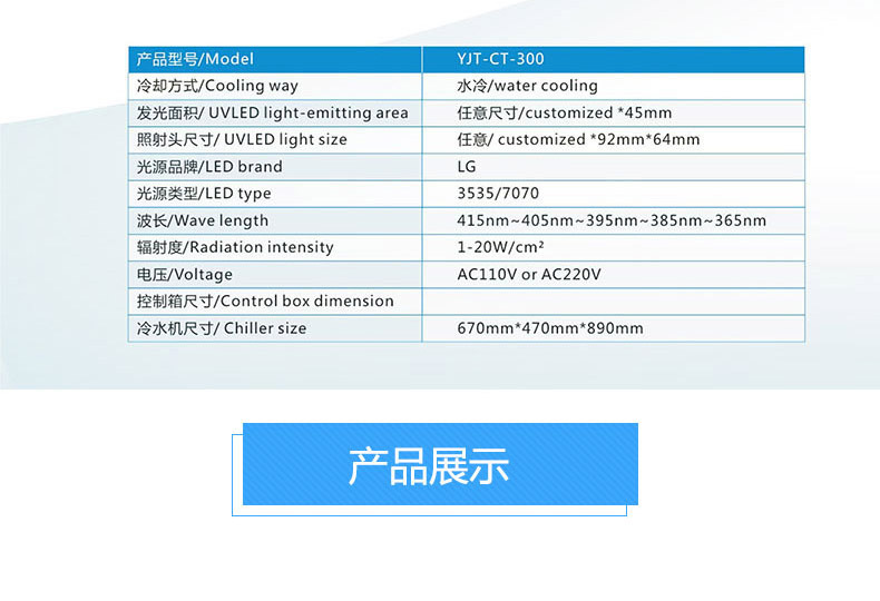 定制uv固化机_定制uv固化机两质保实木uvled3万小时寿命uv