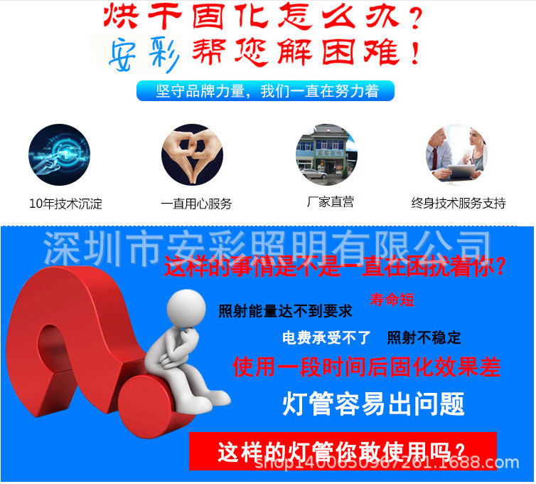 平板印刷机_油墨uvled固化机平板印刷机固化灯uvled油墨固化