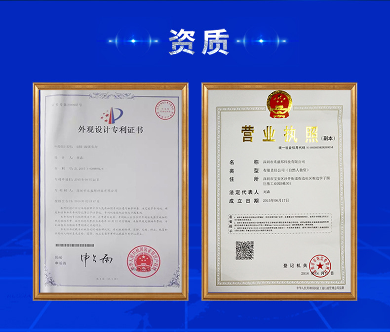 uv紫外线固化机_胶水固化灯uvuv油墨胶印机uv紫外线