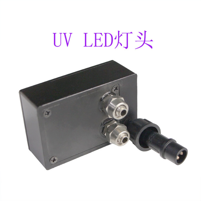 leduv固化灯_二维码条码喷码机uv固化灯78804880爱普生喷头打印机uv固化