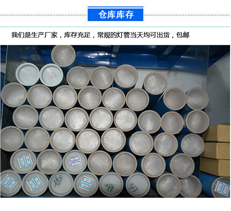 高压汞灯_1千紫外线uv灯管电子印刷涂装家居玻璃高压汞灯