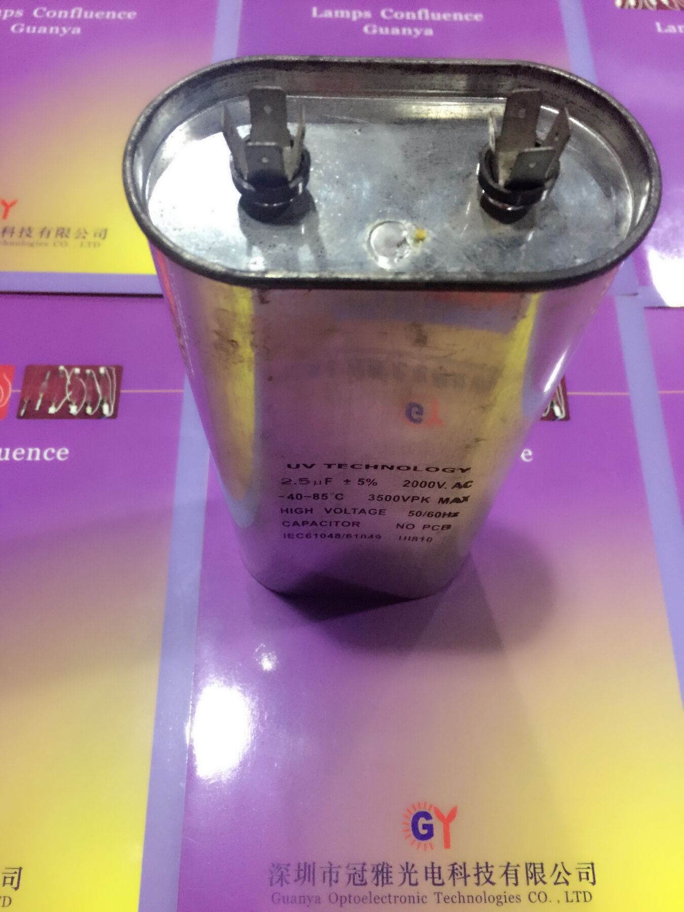 紫外线UV固化灯管专配电容2.5UF2000V电容UV机隧道炉电容器_紫外线UV固化灯管专配电容2.5UF2000V电容UV机隧道炉电容器