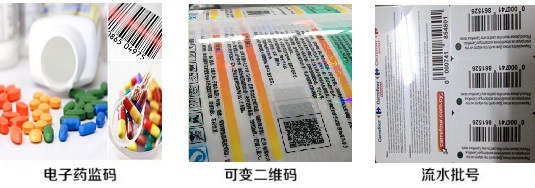 进口喷码机_全进口uv喷码机农作物种子二维码uv外包装批号