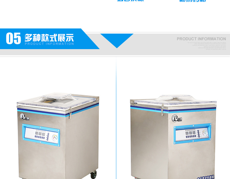 分装机口罩_全自动包装机食品封口机卤料海鲜干货分装机口罩防护服