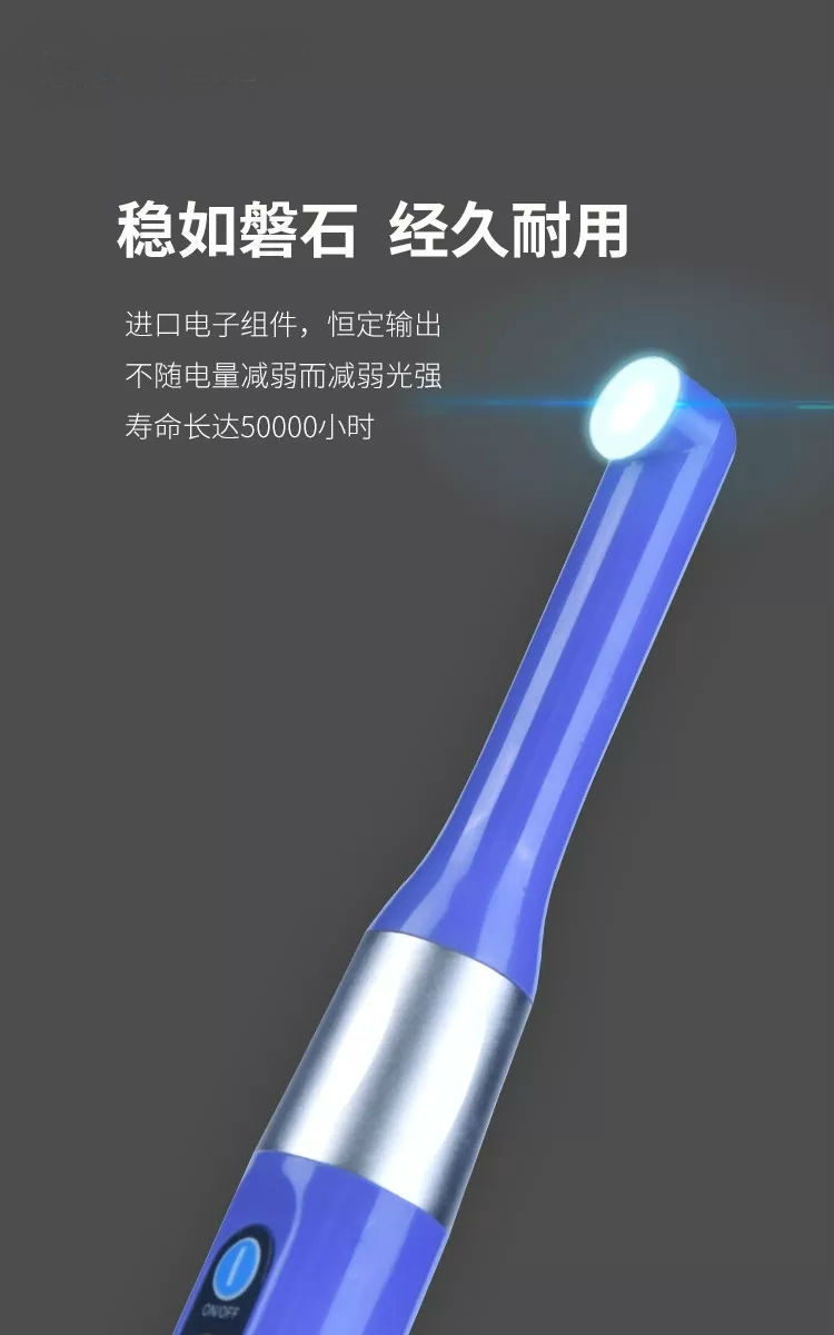光固化机_1秒光固化机牙科光固化灯牙科光敏机口腔led光固化机