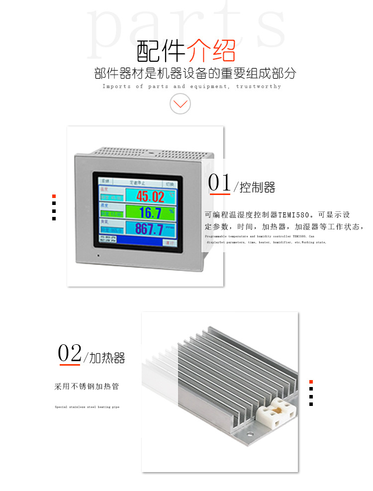 高温隧道炉_厂家直销恒温隧道炉恒温高温隧道炉红外线13