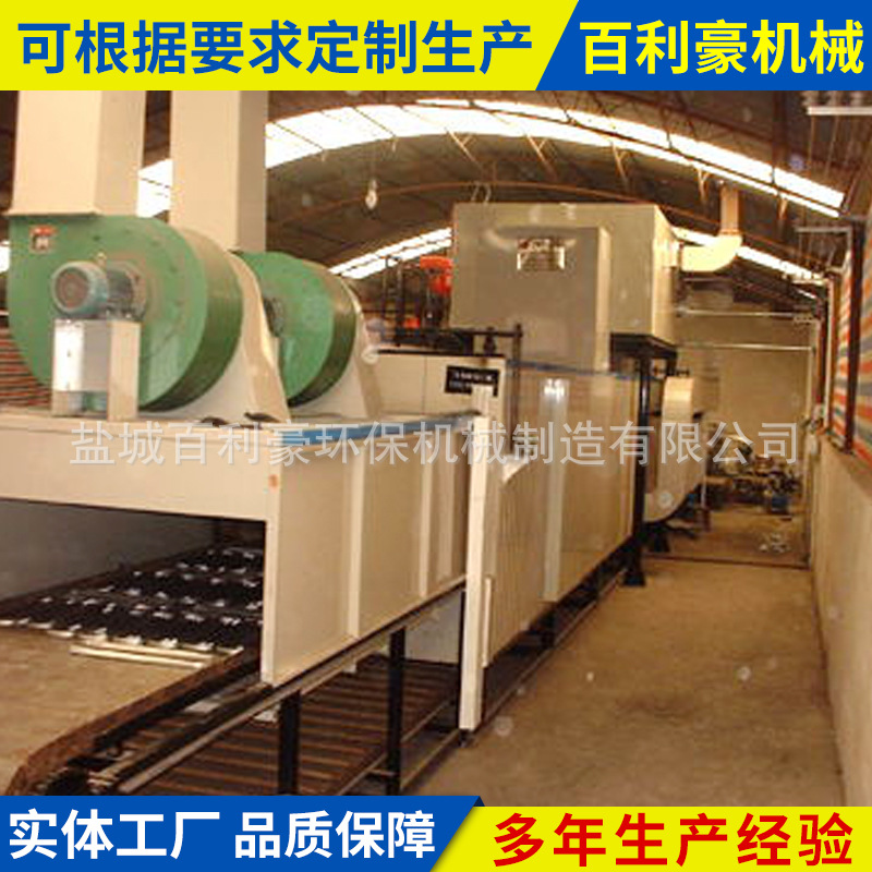 烘干固化设备_百利豪厂家直销高温隧道式固化炉uv固化设备