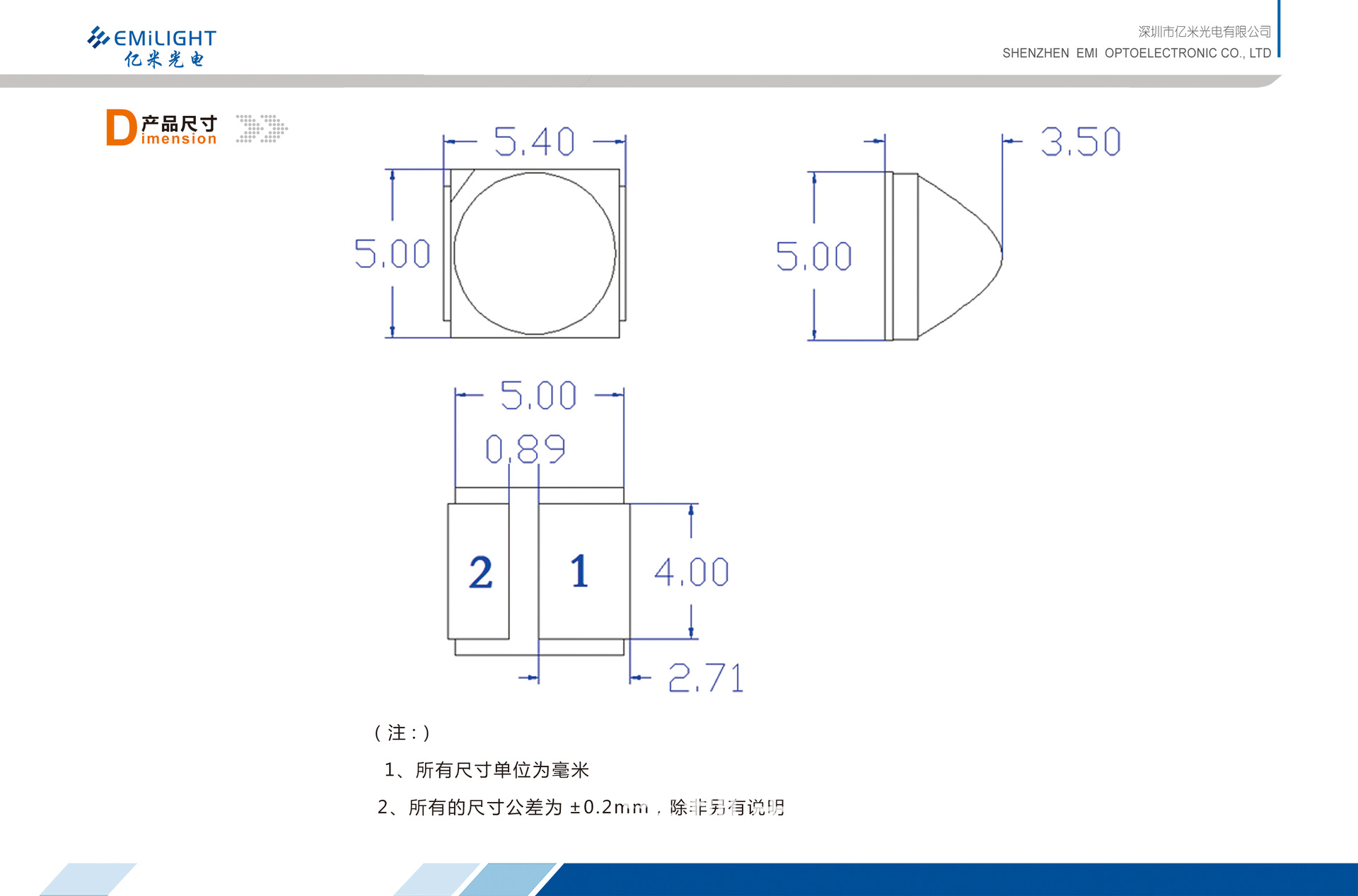 紫光灯珠_uvled美甲灯珠5054紫白光5050紫外灯365+led紫光