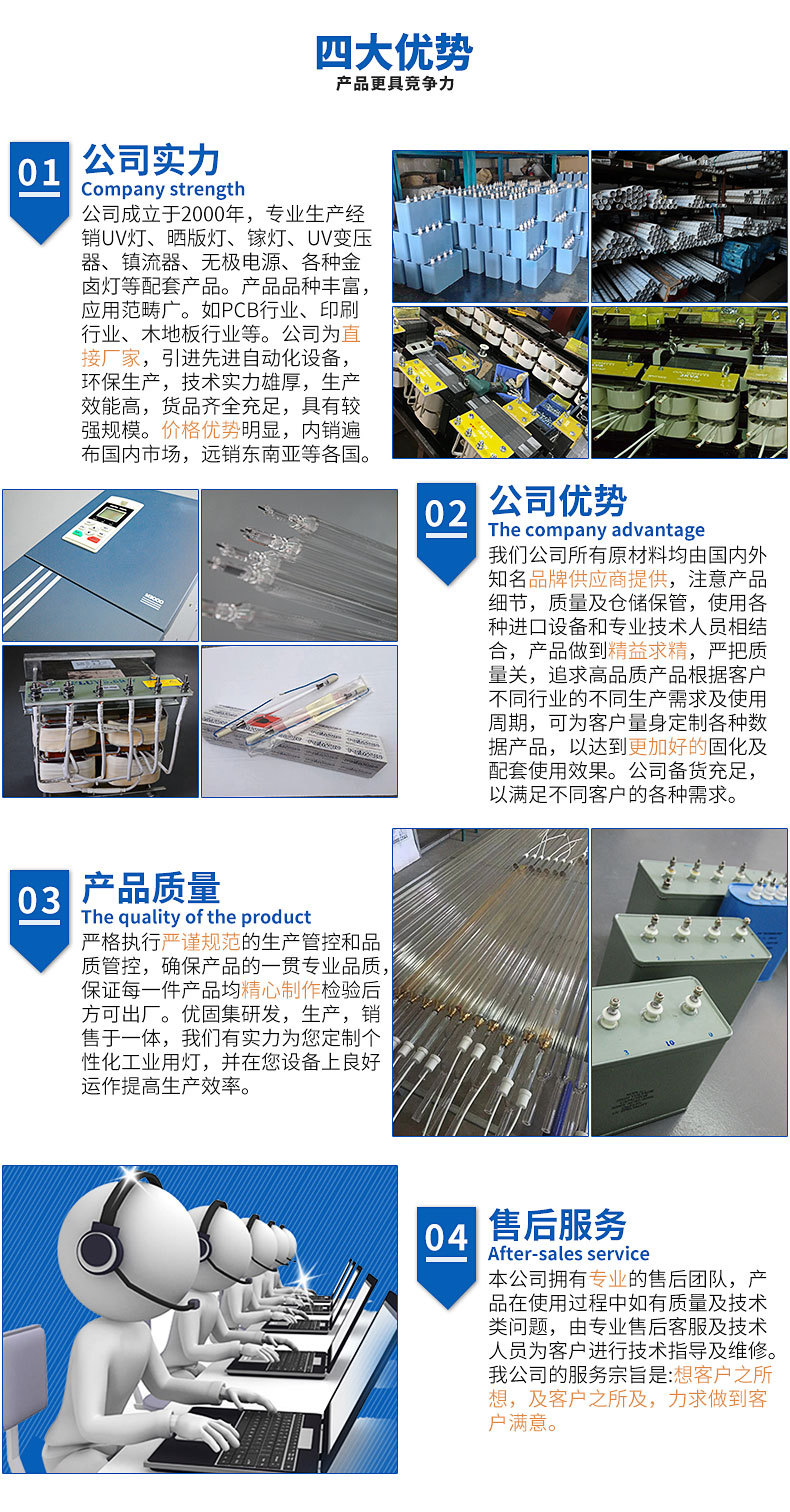 uv-150能量计_uv固化能量计紫外线能量计eit能量测试uv-150