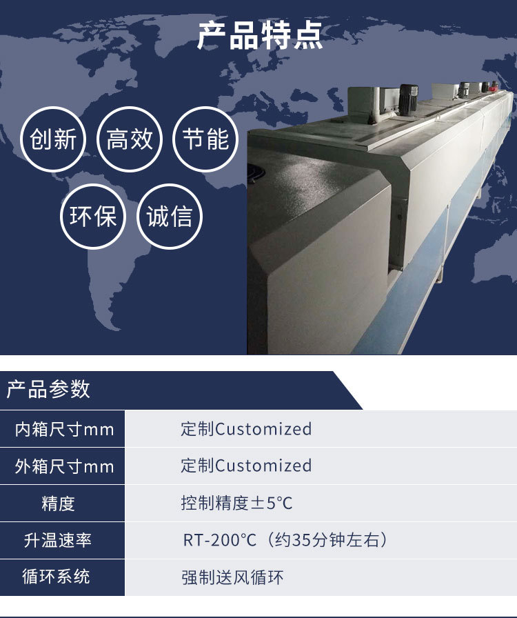 恒温烤箱_珠海锐源供应珠海恒温烤箱隧道式固化炉双门
