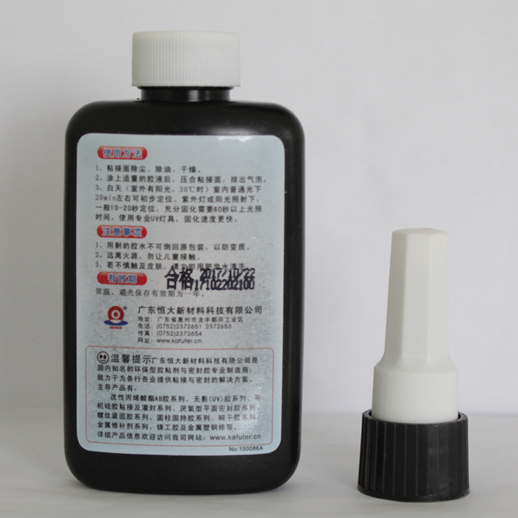 紫外线光固化UV胶水透明无影胶可见光固化水晶影像照片制作胶水