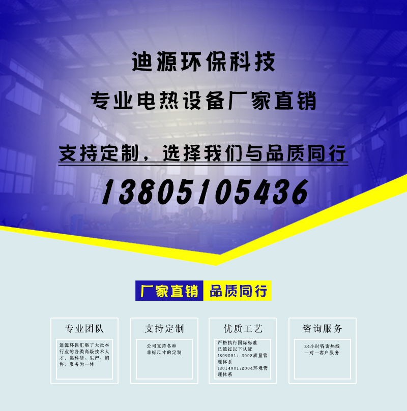 热风循环烘箱_厂家直销加热箱工业烤炉热风循环电热