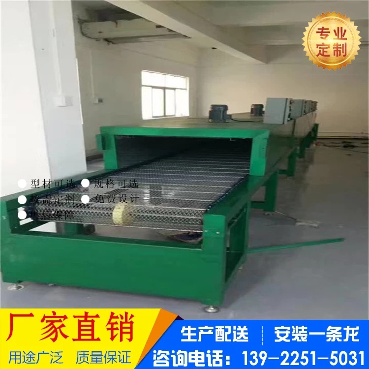 直销高温流水线_工业隧道炉网带线厂家直销高温流水线丝印铁氟龙烘干线