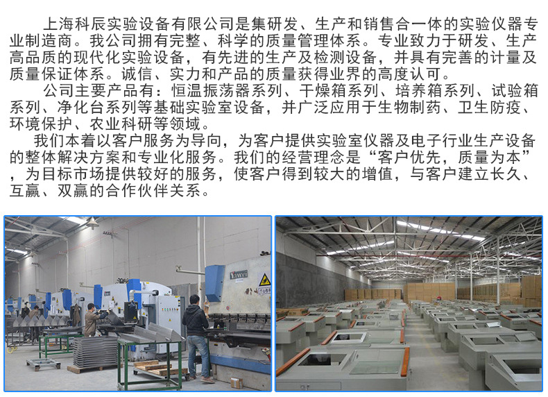 鼓风干燥箱_立式鼓风干燥箱高温鼓风小型高温干燥箱