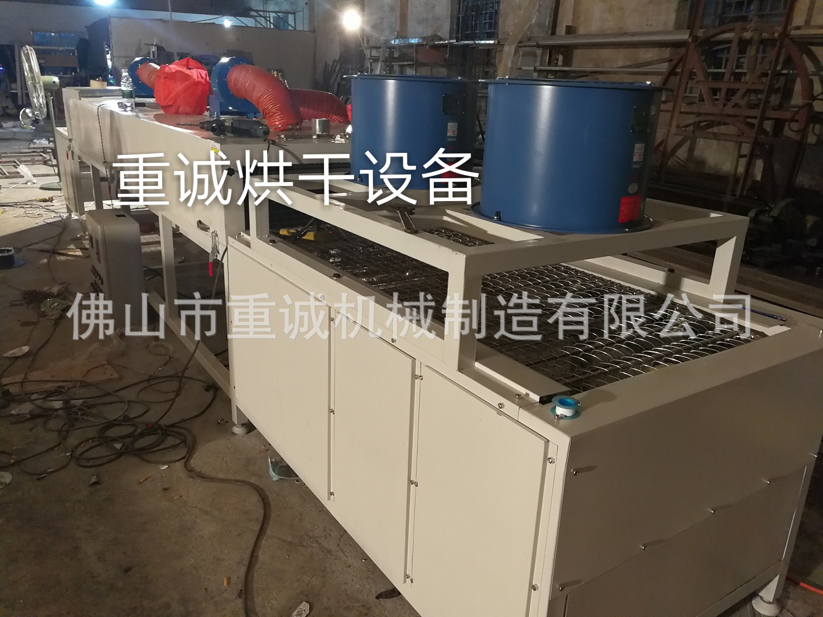 隧道式烘干炉_佛山重诚供应隧道式红外线烘干炉,1米宽样板烘干机,低价销售