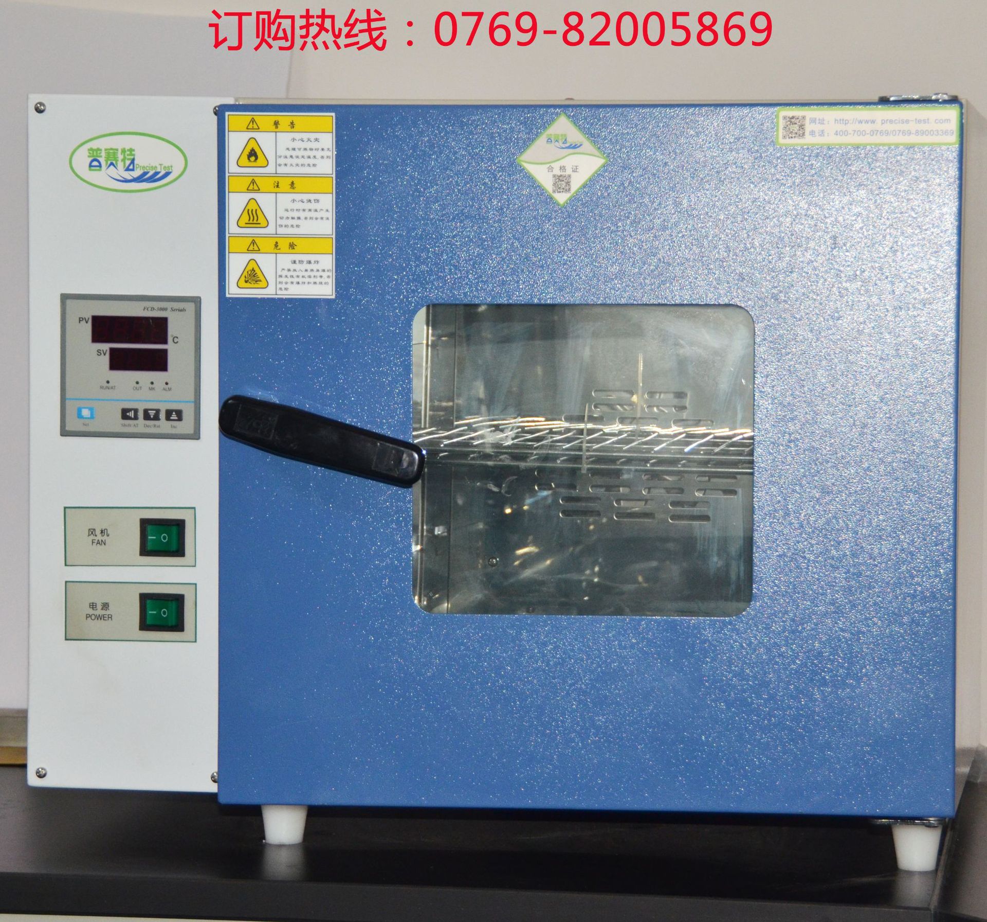 电热鼓风干燥箱_厂家直销小型实验室烘箱高温箱工业烤箱恒温鼓风现货