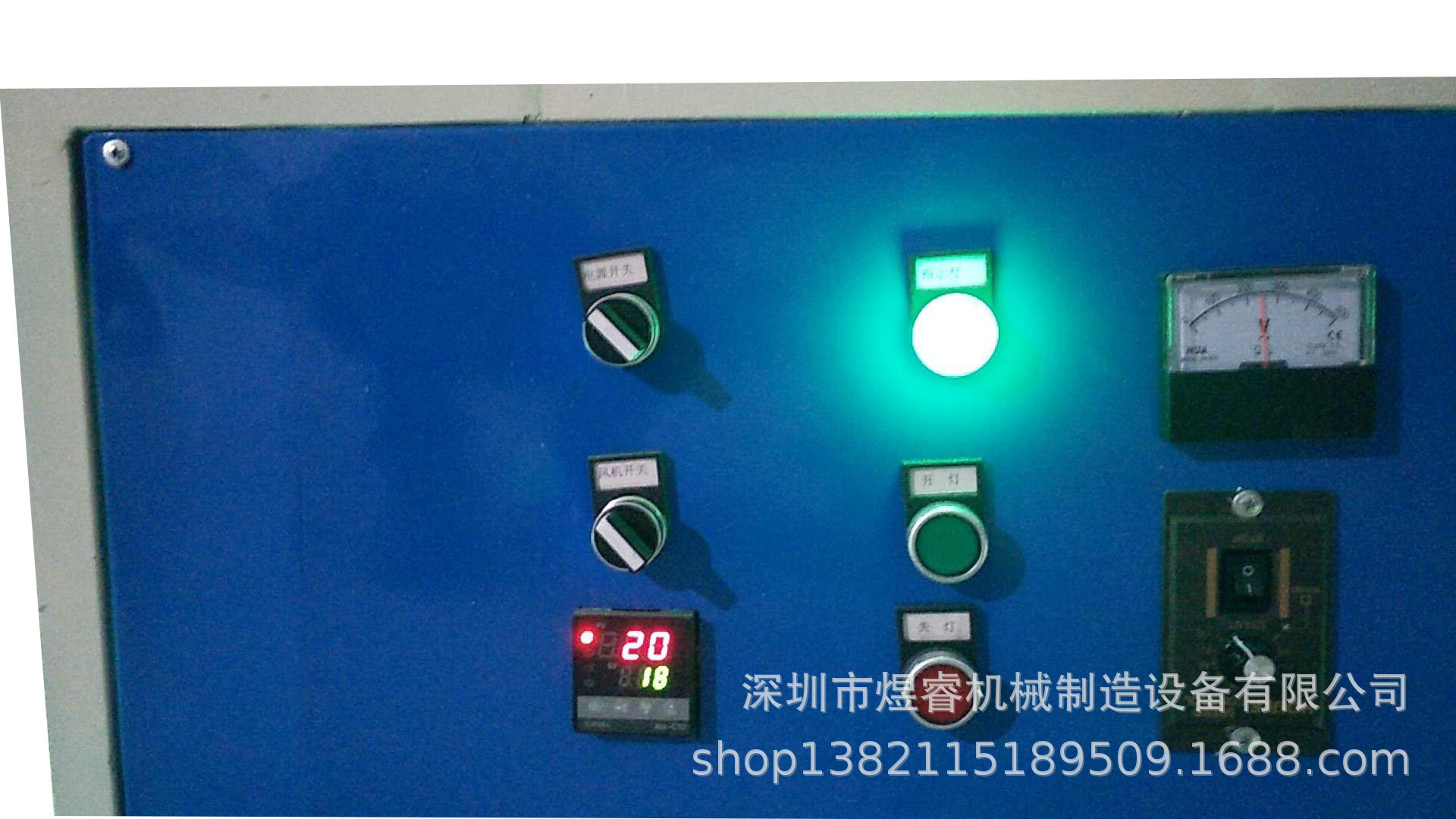 紫外线光固化机_深圳厂家批发uv光固化机uv光固化机uv胶水