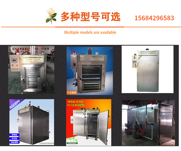 隧道式烘干炉_供应隧道式烘干炉双开门式烘干炉食品烘干炉现货销售