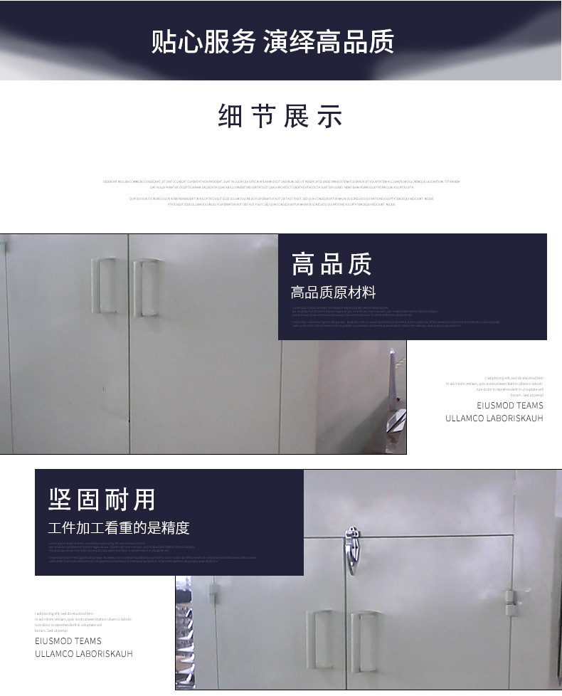 高温烤箱_厂家可定制高温烤箱循环烘箱uv炉固化机防爆推车