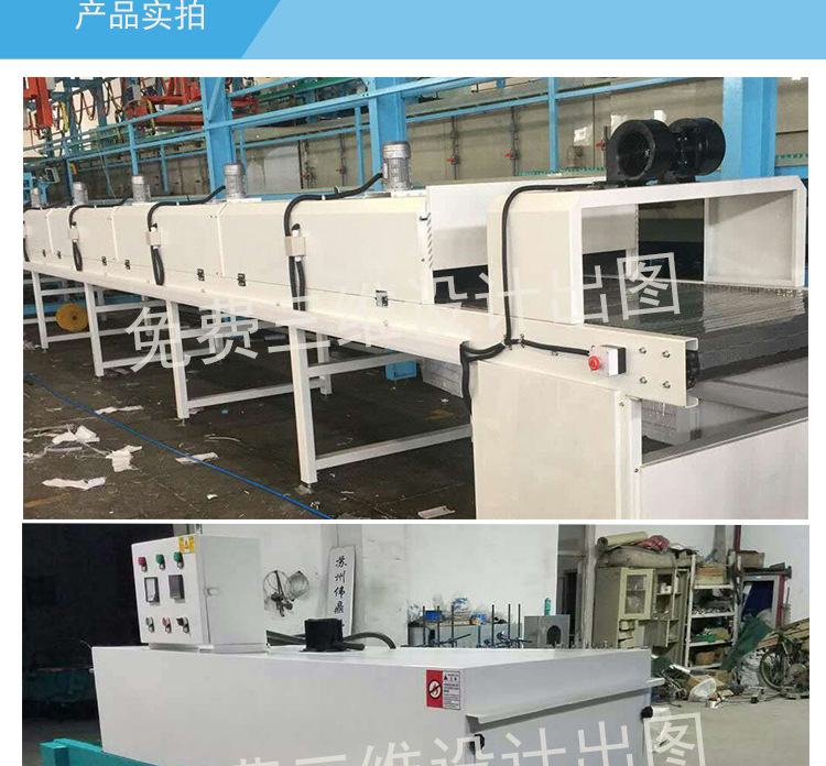 烘干固化设备_厂家供应工业烤箱设备隧道式烤炉高温隧道炉烘干线小型隧道炉