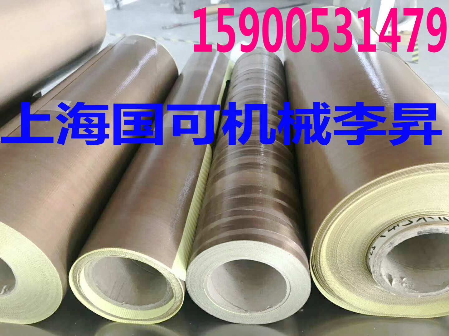 铁氟龙网带_铁氟龙耐高温网带||特氟龙防火阻燃网带