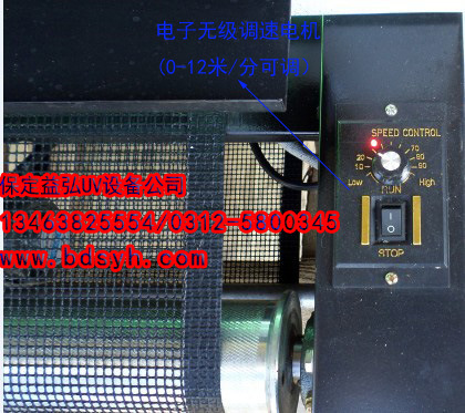 传送带桌面式UV光固化机台式uv胶隧道炉紫外线烘干UV烤灯光固化机