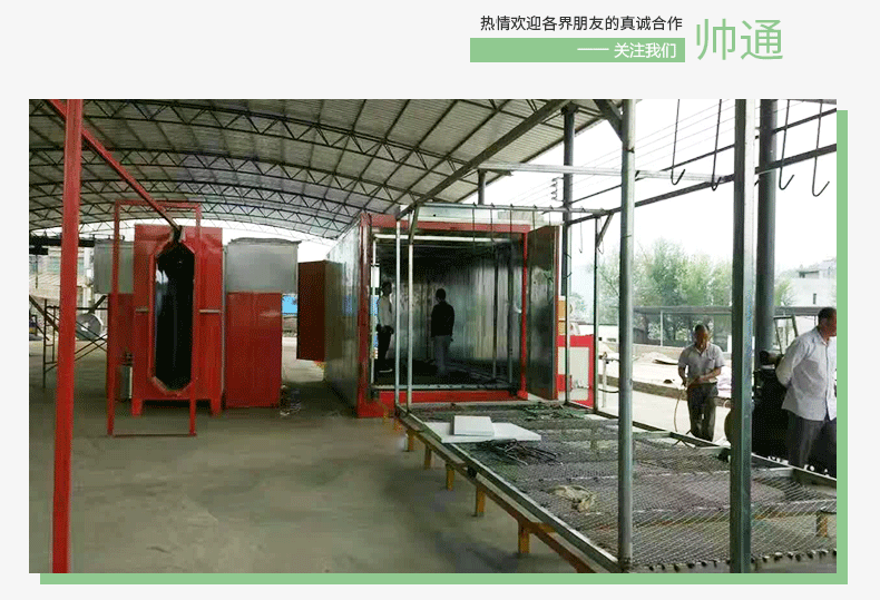 喷涂设备高温烤箱高温烤漆房静电喷塑设备喷塑设备