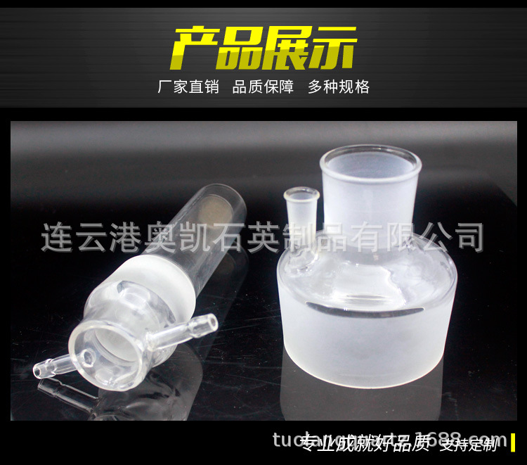 石英玻璃管_透明石英玻璃管耐高温管式炉石英管石英舟石英加工定做