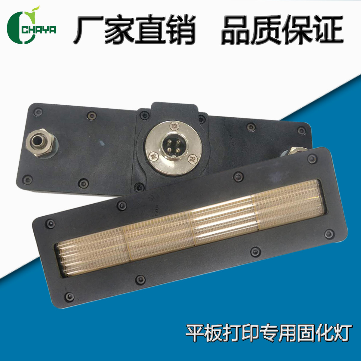 uv固化灯管_uv固化灯管平板固化灯leduv固化灯手持uv平板固化机uv灯