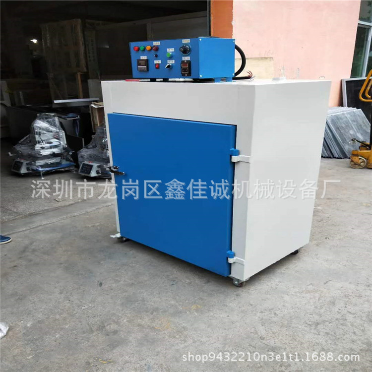 单门高温/恒温烤箱红外线工业微型烤箱烘干烤炉干燥架烤箱、