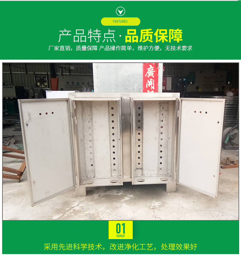 uv光解箱_广东定制不锈钢uv光解箱电镀锌机床外壳uv灯管光解箱订做
