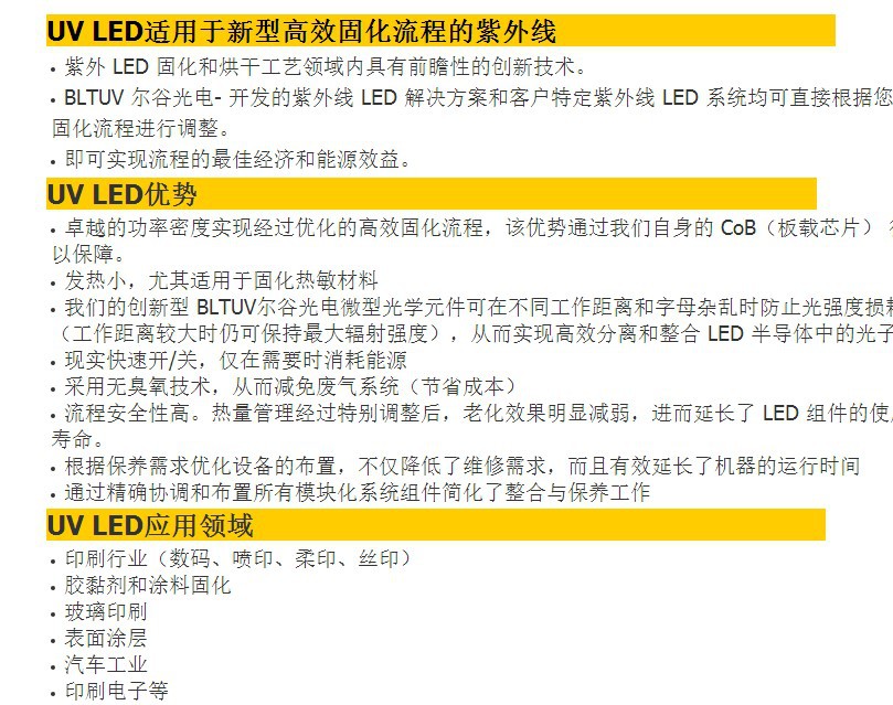 油墨固化机_厂家小型桌面冷光源leduv油墨固化机