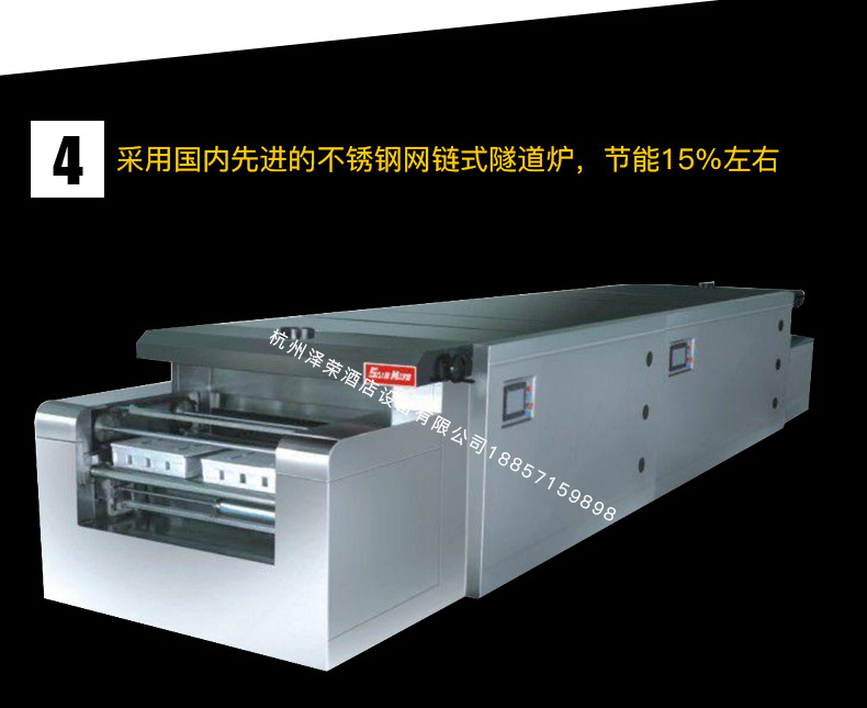 食品隧道炉_三麦sms-h2e食品工业隧道炉电力型烤炉双盘面包蛋糕