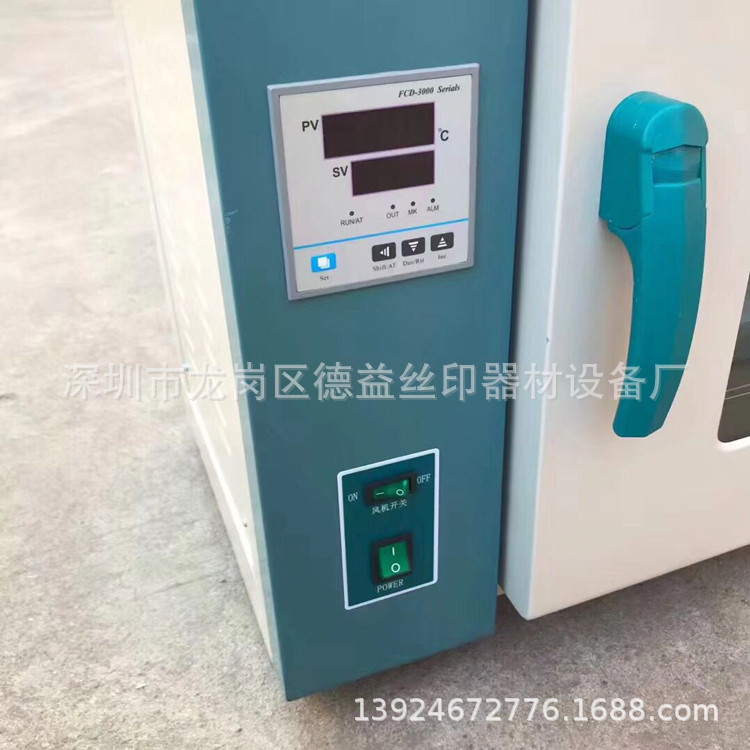 热风循环烘箱_定做工业小烤箱工业高温烤箱热风循环恒温
