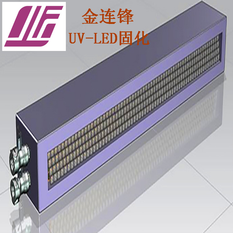 油墨固化设备_柔印机uv油墨固化设备柔印机uv灯专业安装uvled固化