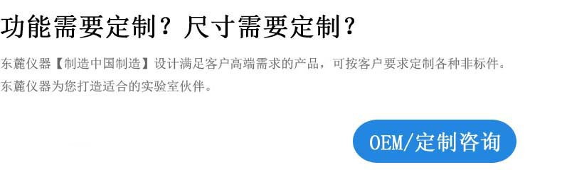 真空干燥箱_易氧化物品干燥箱工业专用真空干燥箱化学专用真空