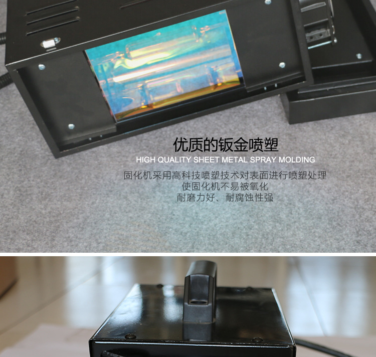 小面积修复uv机_修复手提uv机小型uv固化机竹木地板修复便携式手