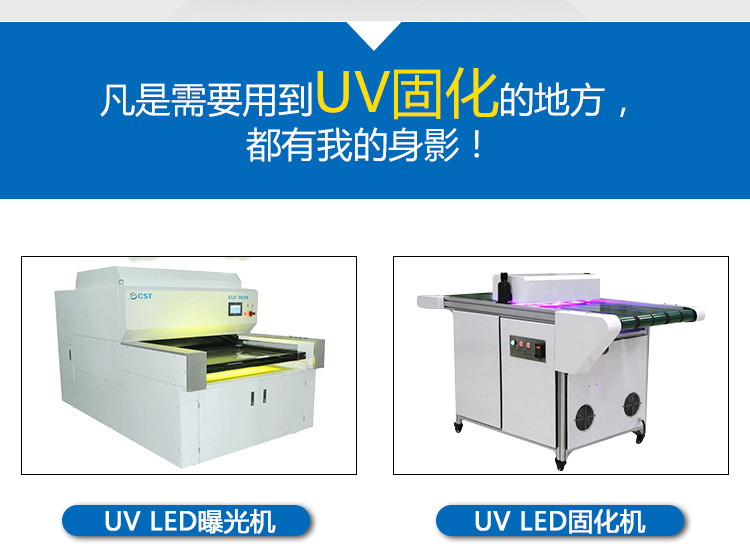 紫外辐照计_20w紫外线功率计uvls128焦耳计led灯紫外