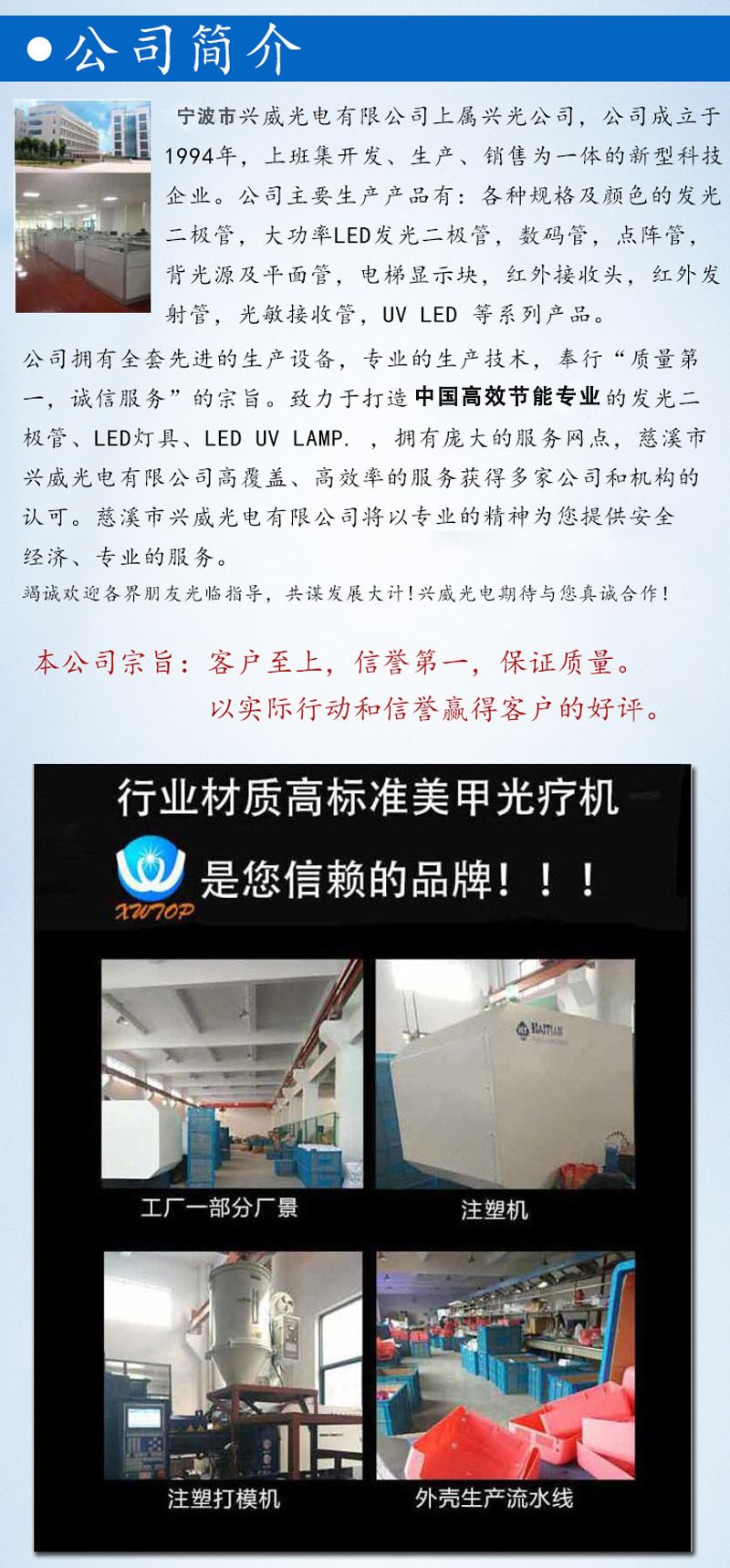 美甲烘干机_sun4splus美甲烘干机_52Wsun4splus美甲烘干机UVLED美甲灯