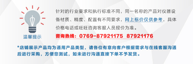 紫外能量计_UV紫外能量计UVLED光源测试焦耳计,UV能量计