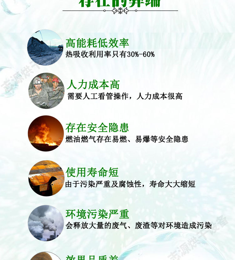 高温热泵腊肠烘干机非标定制腊味干燥柜厂家直销腊肉恒温烤箱