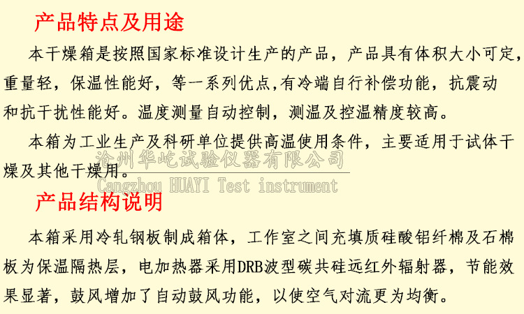 电热鼓风干燥箱_数显鼓风干燥箱101系列恒温鼓风工业汽车大灯