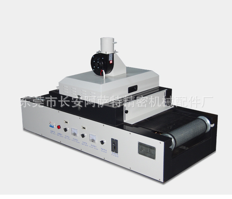 光固化机_小型uv机立式uv机uv油墨油漆光固化输送带式现货供应
