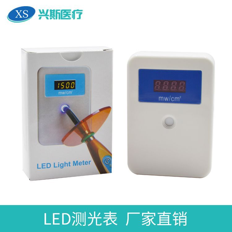 光固化机_牙科LED光固化机测光表/专业测量光固化机测量光强