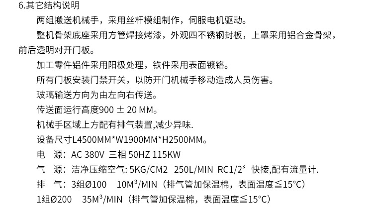 深圳层式电烤炉_厂家直销电热式固化炉工业隧道式固化箱东莞深圳层式