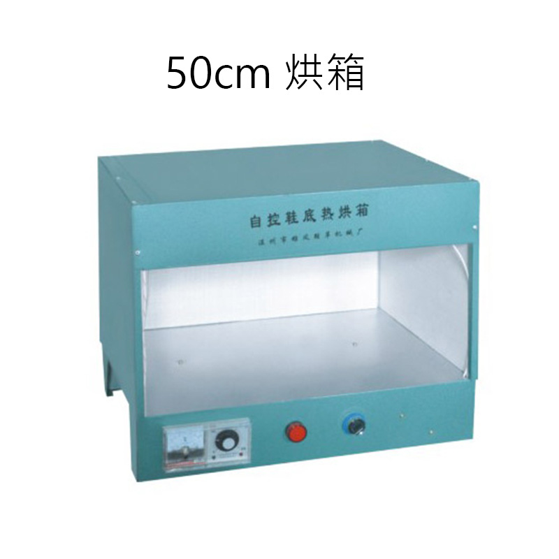 工业烘箱_小型烘箱烤箱样品工业烘箱厂家直销